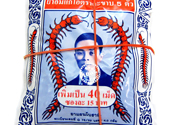 五蜈蚣標(biāo)止咳丸效果怎么樣？五蜈蚣標(biāo)止咳丸多久有效果？