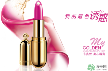 卡姿蘭孕婦可以用嗎？卡姿蘭口紅孕婦能用嗎？