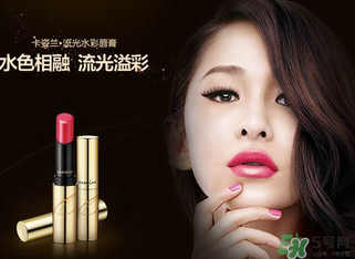 卡姿蘭孕婦可以用嗎？卡姿蘭口紅孕婦能用嗎？