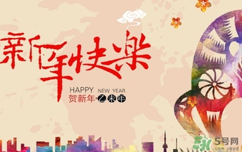 2017年元旦要過(guò)路費(fèi)嗎？2017元旦要不要過(guò)路費(fèi)？