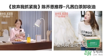 凡茜白茶卸妝油怎么用？凡茜卸妝油使用方法