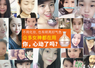肌膚之食素顏霜多少錢(qián)？肌膚之食素顏霜能用嗎？