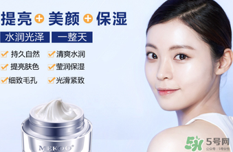 迷可v7素顏霜怎么樣？迷可v7素顏霜是否好用？