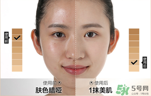 水密碼素顏霜怎么樣？水密碼素顏霜好用嗎？