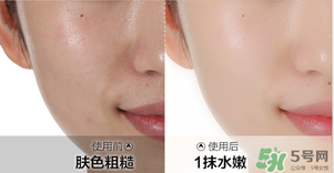 水密碼素顏霜怎么樣？水密碼素顏霜好用嗎？