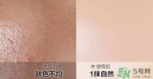 水密碼素顏霜怎么樣？水密碼素顏霜好用嗎？