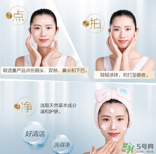 水密碼素顏霜怎么用？水密碼素顏霜使用方法