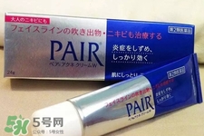 Pair acne暗瘡膏怎么樣？Pair acne暗瘡膏好用嗎？