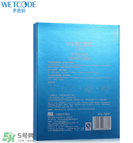 水密碼面膜多久敷一次？水密碼面膜一周用幾次？