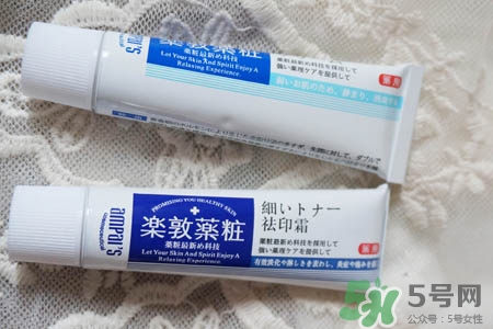 樂敦藥妝祛痘膏有激素嗎？樂敦祛痘膏有激素嗎？