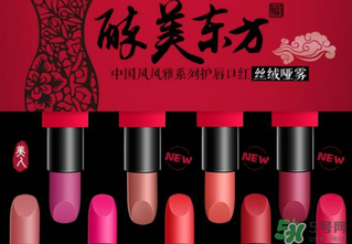 美康粉黛是大品牌嗎？美康粉黛是正規(guī)品牌么？