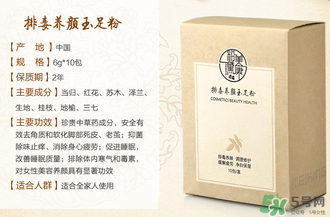 美康粉黛是大品牌嗎？美康粉黛是正規(guī)品牌么？