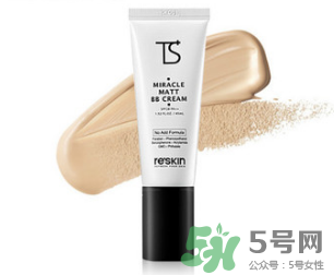 莉詩(shī)親護(hù)膚品怎么樣？reskin是什么品牌化妝品