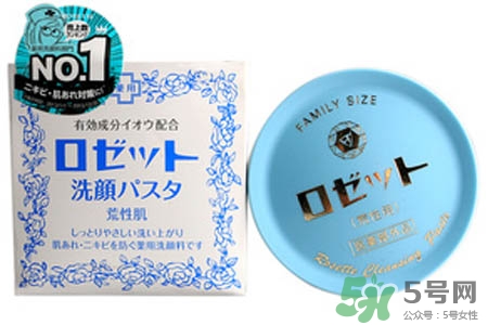 rosette paste硫磺祛痘洗面膏怎么樣？好用嗎？
