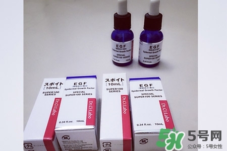 城野醫(yī)生egf濃縮精華怎么樣？城野醫(yī)生egf濃縮精華好用嗎？