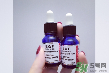 城野醫(yī)生egf濃縮精華怎么樣？城野醫(yī)生egf濃縮精華好用嗎？