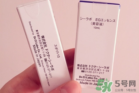 城野醫(yī)生egf濃縮精華多少錢？城野醫(yī)生egf濃縮精華日本價格