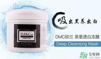欣蘭適合什么年齡？dmc欣蘭適合什么膚質(zhì)？