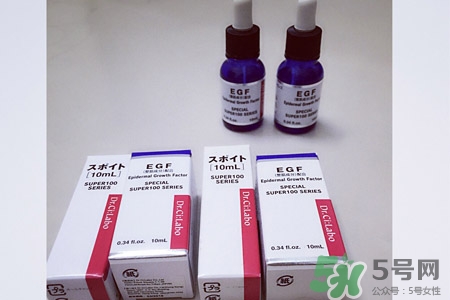 城野醫(yī)生egf去痘印嗎？城野醫(yī)生egf能天天用嗎？