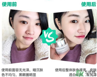花洛素顏霜怎么用？花洛素顏霜需要卸妝嗎？