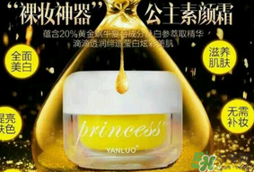 素顏霜要定妝嗎？素顏霜要用散粉定妝嗎？