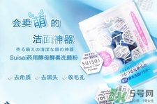 日本藥妝品牌有哪些？2017日本藥妝品牌排名
