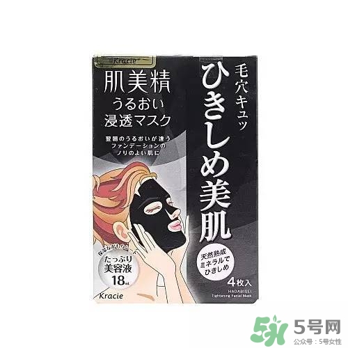 竹炭面膜什么牌子好？竹炭面膜推薦排行榜
