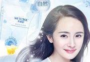 水密碼面膜多少錢一盒？水密碼面膜多少錢一片？
