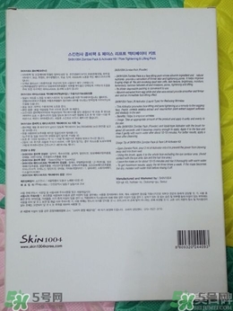 skin1004僵尸面膜怎么樣？skin1004僵尸面膜使用方法