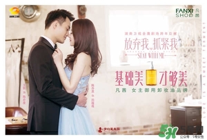 凡茜是什么牌子？凡茜是哪個國家的品牌什么檔次？