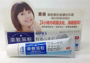 樂敦藥妝祛痘膏怎么樣？樂敦藥妝祛痘膏好用嗎？