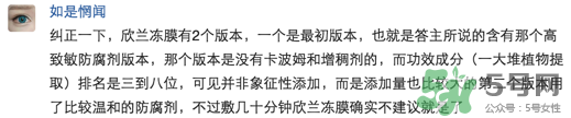 dmc欣蘭是什么牌子？欣蘭是哪個(gè)國(guó)家的什么檔次？