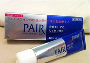 Pair acne暗瘡膏怎么樣？Pair acne暗瘡膏好用嗎？
