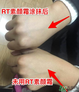 RT小方瓶素顏霜怎么樣？rt小方瓶素顏霜好用嗎？