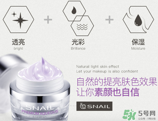 芳丹薄羅素顏霜怎么樣？芳丹薄羅素顏霜好用嗎？