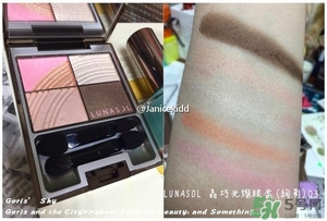 lunasol日月晶采2017春季彩妝有哪些？lunasol2017限量彩妝試色