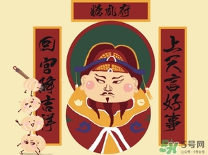 小年穿什么衣服？小年穿衣指南