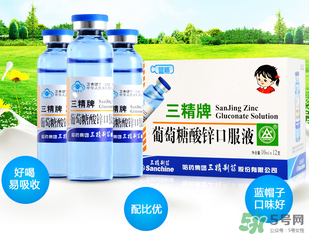 葡萄糖酸鋅口服液什么時(shí)候吃最好？葡萄糖酸鋅口服液是飯前吃還是飯后吃好？