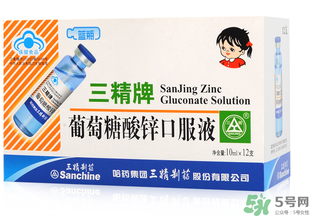 葡萄糖酸鋅口服液什么時(shí)候吃最好？葡萄糖酸鋅口服液是飯前吃還是飯后吃好？