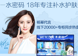 水密碼一套多少錢？水密碼套裝多少錢一套？