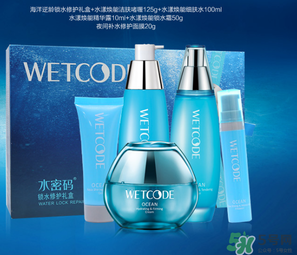 水密碼孕婦可以用嗎？水密碼面膜孕婦能用嗎？