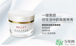 長痘痘可以用素顏霜嗎？素顏霜適合痘痘肌嗎？