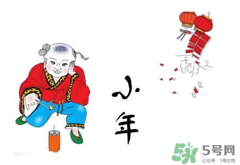 小年可以回娘家嗎？小年可以在娘家過嗎？