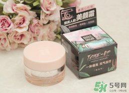 素顏霜可以美白嗎？素顏霜為什么會(huì)變白？