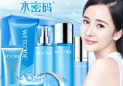 水密碼一套多少錢？水密碼套裝多少錢一套？
