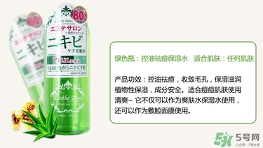 伊詩露化妝水哪瓶好用？伊詩露化妝水不同顏色功效區(qū)別