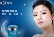 水密碼孕婦可以用嗎？水密碼面膜孕婦能用嗎？