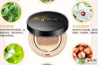凱芙蘭氣墊cc霜多少錢(qián)？凱芙蘭氣墊cc霜專柜價(jià)格