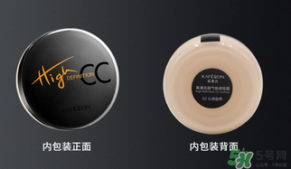 凱芙蘭氣墊cc霜多少錢(qián)？凱芙蘭氣墊cc霜專柜價(jià)格