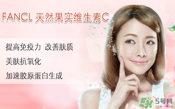 fancl維生素c怎么吃？fancl維生素c服用方法
